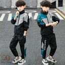 子供ジャージ 男の子 上下セット スウェット セットアップ スポーツウェア キッズ 運動服 トレーニングウェア ジュニア 春秋服