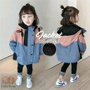 ギフト 厚手 韓国子供服 キッズ コート 女の子 春秋 アウター ジュニア ジャケット マウンテンパーカー 可愛い おしゃれ 子供コート こども服 ジャンパー ...