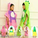 新生活 スイム子供用品 バスタオル フード付き 子供 kids ジュニア スイムウェア キッズ用品 可愛い 女の子 男の子 子供用 海水浴 湯上りタオル 恐竜タ...