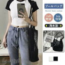 新生活 ビーチバッグ レディース メッシュバッグ プールバッグ ビーチグッズ トートバッグ 男女兼用 水着収納 旅行 スポーツ 海水浴 ジム スパ アウトドア プレゼント ギフト