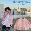 新生活 子供服 ネルシャツ ピンク シャツ トップス ジャケット 長袖 無地 男の子 女の子 キッズ服 子供 服 ガールズ 子供服 春 春物 幼稚園 小学生 子...