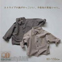 新生活 ネルシャツ ストライプ 羽織 ジャケット 長袖 春 春物 シャツ トップス キッズ服 お揃い 男の子 女の子 子供 服 ガールズ 子供服幼稚園 小学生 ...
