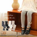 新生活 レギンス 子供服 キッズ レギンスパンツ リボンパッツ 可愛い 女の子 ボトムス 裹起毛 ベビー キッズ ジュニア 子供 子供服 レギンス 暖かい タイ...