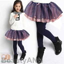 新生活 スパンツ レギンス 子供服 スカート スパッツ レースキッズ レギンスパンツ リボンパッツ 可愛い 女の子 ボトムス ベビー キッズ 子供 子供服 レギ...