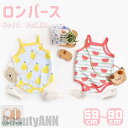 新生活 ベビー服 女の子 男の子 ロンパース カバーオール キッズ服 2色選択 子供服 キッズ フルーツ ノースリーブ 新生児 赤ちゃん 幼児 ベビー コットン...