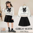新生活 子供服 上下セット シャツ&スカート 女の子 子供 ジュニア キッズ フォーマル 入学式 110cm-170cm 結婚式 可愛い スーツ フォーマルスー...