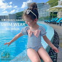 新生活 水着 女の子 半袖 スイムキャップ付き 夏 海 プール 水遊び 学校用水着 幼稚園 保育園 海水浴 かわいい キッズ水着 子供用 スクール水着 かわいい...