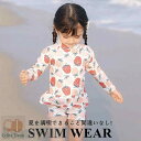 新生活 水着 長袖 女の子 セパレート 夏 海 プール 水遊び 学校用水着 幼稚園 保育園 海水浴 かわいい キッズ水着 子供用 スクール水着 かわいい アウト...