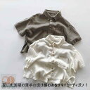 薄手 カーディガン 半袖 春 夏 秋 冷房対策 日除け対策 男の子 女の子 ベビー服 男女兼用 トップス キッズ ベビー 赤ちゃん サマーカーディガン 子供 お...