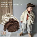 新生活 ネルシャツ 長袖 無地 子供服 男の子 女の子 おしゃれ シャツ トップス キッズ服 子供 服 キッズ ガールズ 子供服 春 春物 幼稚園 小学生 子供...