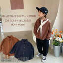新生活 子供服 ネルシャツ 無地 長袖 シャツ 男の子 女の子 おしゃれ トップス キッズ服 子供 服 キッズ ガールズ 春 春物 幼稚園 小学生 子供シャツ ...