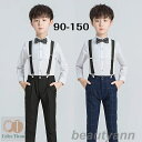 子供4点セット 子供スーツ かっこいい ロング丈 ネイビー チェック ブラック パンツ+シャツ+蝶ネクタイ+サスペンダー 七五三 入園式 入学式 卒業式 子供服...