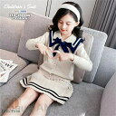 子供服 女の子 セットアップ キッズ カーディガン カットソー スカート メリヤス 長袖 春秋 トップス セーター ニットソー 韓国子供服 ジュニア ベビー服 ...