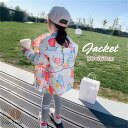 韓国子供服 キッズ コート 女の子 春秋 コート アウター ジュニア ジャケット マウンテンパーカー 可愛い おしゃれ 子供コート こども服 ジャンパー ウイン...