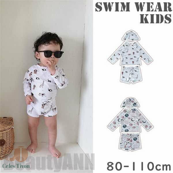 新生活 キッズ 水着 女の子 男の子 子供 ベビー スイムウェア 長袖 キッズ水着 女の子水着 水着 男女兼用 可愛い 水遊び 練習着 海水浴 子供 みずぎ プ...