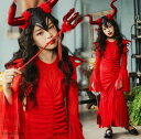新生活 子供ハロウィン コスプレ衣装 赤 悪魔 魔女 吸血鬼 小悪魔 デーモン 巫女 魔法師 ヴァンパイア ドラキュラ コスチューム仮装 変装キッズ 女の子 子...