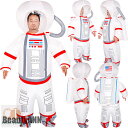 ハロウィン 着ぐるみ 宇宙飛行士 おもしろい 大人 服 コスプレ 仮装 変装 衣装 コスチューム エアースーツ 空気 記念撮影 ハロウィン パーティー 祭り 男女兼用
