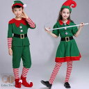 クリスマスシリーズ サンタコスプレ クリスマス コスプレ衣装 男の子 女の子 エルフ 妖精 子供服 クリスマス コスチューム 上下セット キッズ服 ジュニア服 ...