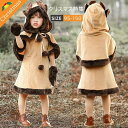 クリスマス 衣装 子供服 トナカイ服 コスプレ Halloween パーティー ステージ 子供 トナカイ服 ベビー 子供用 女の子 動物 コスプレ衣装 動物コスチューム 文化祭 学園祭 ハロウィン衣装 ベビー着ぐるみ クリスマス