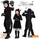 猫 動物 キッズ アニマル コスプレ 衣装 女の子 男の子 ハロウィン 子供用 ハロウィン仮装 キャラクター コスチューム 衣装 コスプレ 仮装 コスプレ衣装 ...