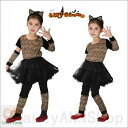 ハロウィン衣装 子供 豹柄 動物服 コスプレ キッズ 女の子 魔女 コスチューム 子供用 ハロウィーン仮装 衣装 小悪魔 コスプレ衣装 コウモリ ハロウィン 仮...