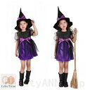 ハロウィン 衣装 子供 魔女 コスプレ衣装 コウモリ 魔女 悪魔 魔法 巫女 小魔女 子供用 女の子 コスチューム ハロウィン仮装 魔法使い