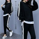 ジャージ 上下セット レディース 春 セットアップ 長袖 パーカー スポーツウェア ロングパンツ おしゃれ ルームウェア 部屋着 ダンス ジム カジュアル 韓国...