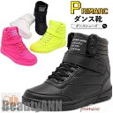 新生活 ダンスシューズ ヒップホップ ハイカット 厚底 スニーカー キッズ ダンスブーツ 疲れない HIPPOP 大きいサイズ 蛍光色 高校生 カジュアル 発表...