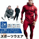 ウォーキングウェア メンズ トレーニングウエア ランニングウェア ジム スポーツ ヨガウェア 速乾 吸汗 セットアップ レギンスパンツ パーカー ダイエット 父...