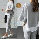セットアップ 上下セット スウェット パンツ 五分袖 ブラウス ゆったり カジュアル 薄手 着痩せ 大きいサイズ ルームウェア 春夏秋 20代30代40代50代