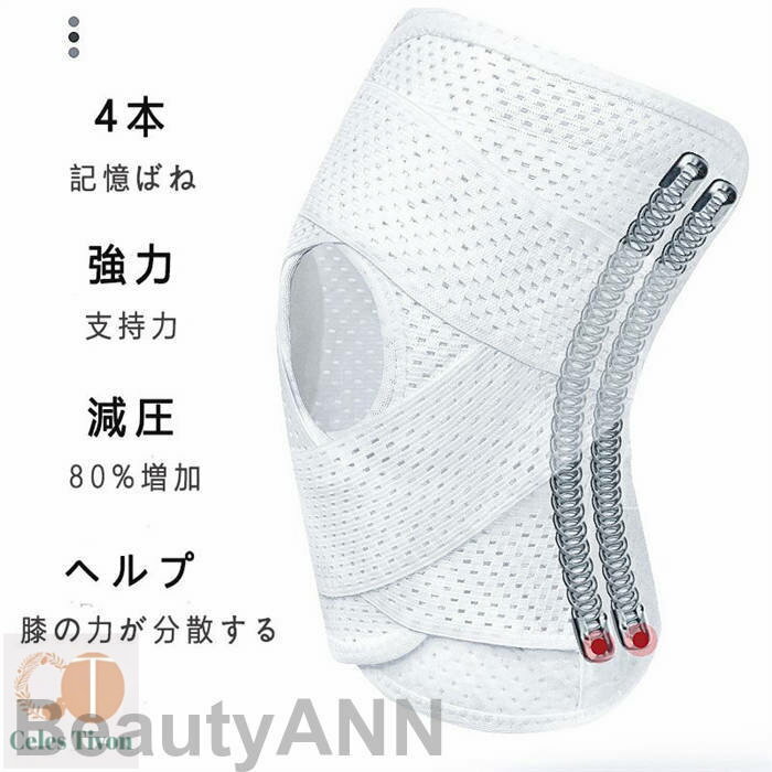 新生活 膝サポーター 膝当て 左右兼用 大きいサイズ スポーツ 薄手 ひざ サポーター マジックテープ ランニング マラソン バスケ バレー メンズ レディース...