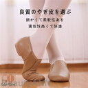 新生活 バレエシューズ バレーシューズ パンプス リボン ジャズ 中敷 低反発 ゴールデンフット 山羊革 本革 大人かわいい 痛くない フラット やわらかい靴 ...