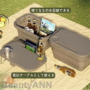 新生活 収納バスケット 収納ボックス アウトドア 折りたたみ 収納 大容量 ゴミ袋 大容量 コンパクト 折り畳み ゴミ入れ ダストボックス 収納ボックス アウト...