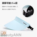 新生活 日除け帽子 UVカット 全6色 UPF50+ 日焼け防止 取外し可 折畳み可 帽子 サンバイザー つば広帽子 レディース キャップ ハット サンバイザー レディース キャップ ラッシュガード 紫外線対策用ハット