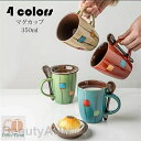 マグカップ 北欧 おしゃれ コーヒーカップ 陶器 ハンドメイド ティーカップ 大容量 コップ カフェマグ キッチン雑貨 洋食器 食器 磁器 食洗機/電子レンジ/...