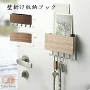 キーフック 壁掛け おしゃれ 玄関 木製 収納 ドア 玄関 扉 戸 北欧 鍵 かぎ シンプル 簡単 家具 便利なグッズ 父の日