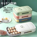新生活 4colors 2個セット たまごケース 卵ケース 大容量 引き出しタイプ 冷蔵庫用 数字目盛り 簡単に取り出す 常温保存 卵入れ 玉子収納ケース キッ...