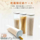 新生活 保存容器 パスタ 密閉 保存容器 人気 調味料収納 シンプル収納 冷蔵庫保存 密閉容器 湿気を防ぐ キッチン 収納 レンジ 食洗器 キッチン 電子レンジ...