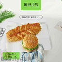 新生活 鍋つかみ 断熱手袋 綿麻素材 4色選べる 焼け止め手袋 2個 収納便利 安全 耐熱ミトン 台所用 キッチン 断熱オーブンミトン 電子レンジ手袋 業務用 ...