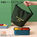 新生活 保冷バッグ お弁当 保冷ランチバッグ 撥水 抗菌おしゃれ ペットボトル 水筒 大きめ 大容量 保温子供 女子 おしゃれ 北欧 ランチバッグ ピクニックバ...