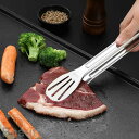 新生活 トング 焼肉 焼肉トング 調理トング 万能トング バーベキュ用トング おしゃれ ステンレス キャンプ 軽量 耐熱 抗菌 焼肉トング ロックトング 頑丈 ...