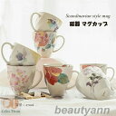 マグカップ カップ 270ml 花言葉 陶器 花柄 桜 映山紅 バラ 椿 きく 木綿花 かわいい 食器 コップ ティーカップ レンジ可 コーヒー 陶磁器 高級感...