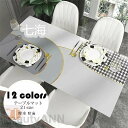 80*80cm テーブルマット 北欧 おしゃれ テーブルクロス PVC テーブルセッティング 四角形 長方形 プリント テーブルマット 防水防油 傷防止 汚れ防...