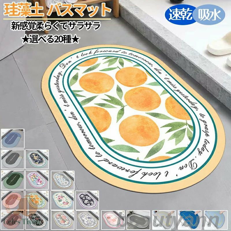 ٤20 ڥХޥå60 x 40 cm 80 x 50 cmڥޥå Ϥ Хޥå ­դޥå ®  åޥå ߤ...