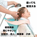 新生活 髪洗い補助器 折りたたみ 盆 排水管付き 妊娠中 お年寄り 障害者 子供 大人 キッズ 髪洗い 実用 便利 家 お風呂用品 バス用品 家 シャンプー プ...