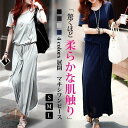 マキシワンピース 夏 半袖 レディース ワンピース 春夏 Aライン ワンピース ロングワンピース 無地 高品質 母の日 プレゼント