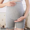 新生活 マタニティ スパッツ レギンス レディース 妊婦服 ペチパンツ レギパン インナー 3分丈 ショート丈 薄手 無地 産前 産後 下着 見せパン ショー プレゼント ギフト