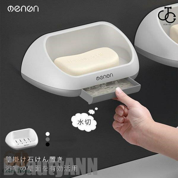 新生活 石けん置き ソープディッシュ 石鹸置き マグネット ソープトレー ソープトレイ 石けん置き せっけん置き 石けん皿 石鹸皿 せっけん皿 お風呂 洗面所 ...