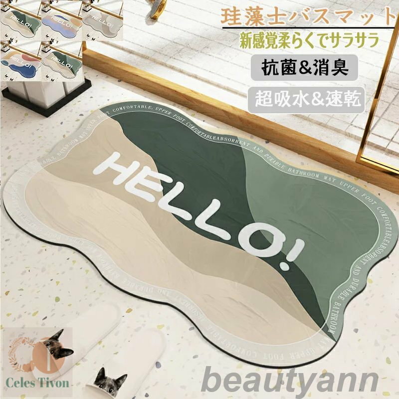 ڥХޥå40x60cm~ 60*90cm Ƚ  ڥޥå Ϥ Хޥå ­դޥå ®  åޥå ߤ Ἴ ...