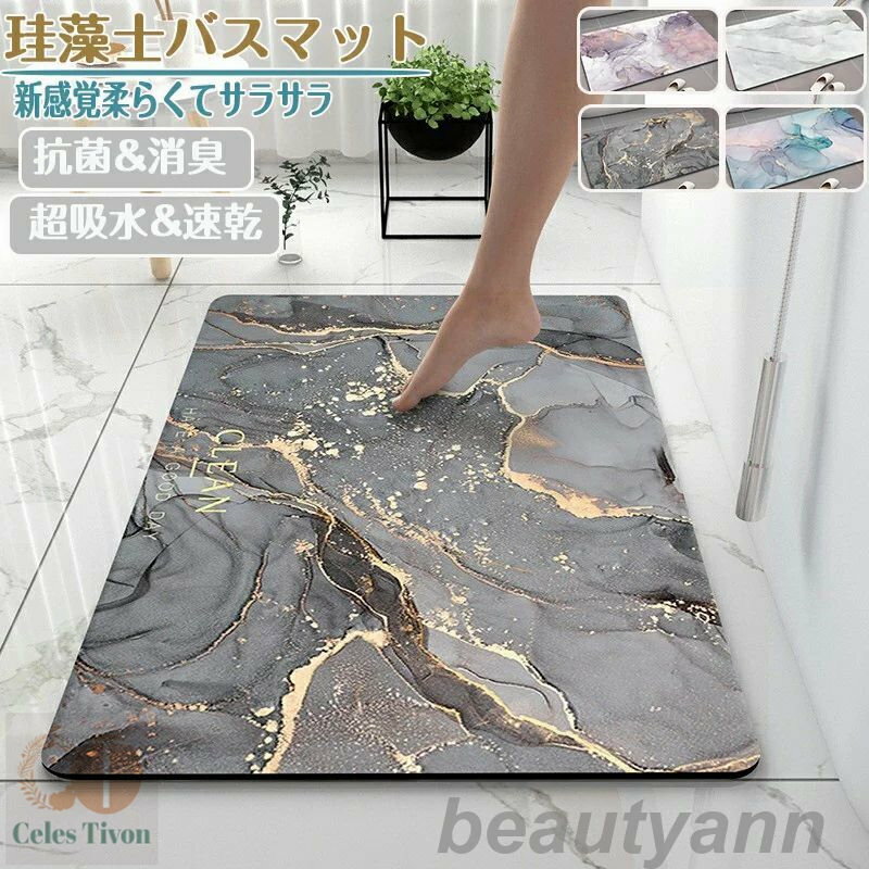 ڥХޥå60x40cm 80x50cm Ƚ  ڥޥå  Ϥ Хޥå ­դޥå ®  åޥå ߤ Ἴ...